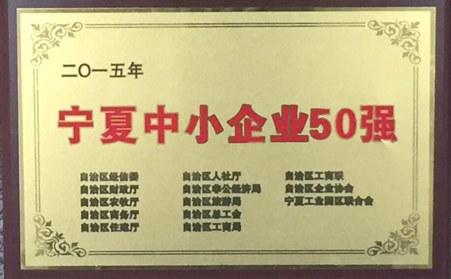 2133强
